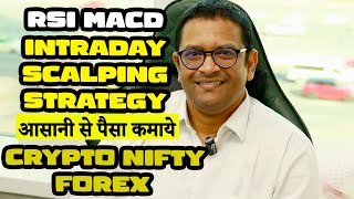 RSI  MACD Intraday Scalping Strategy for CRYPTO FOREX amp NIFTY BANKNIFTY आसानी से पैसा कमाये [upl. by Nobell]