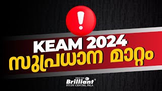 KEAM 2024  Important Update [upl. by Barnie723]