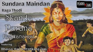 Sundara Maindan  Bhavya Hari  Classical Tamil songs Story of Karthikeya  Thodi Karthigai Deepam [upl. by Wolram]