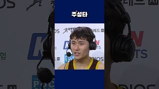 1R LG vs 정관장 경기 MIP 양준석 [upl. by Viscardi593]