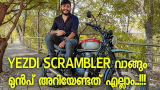 Yezdi Scrambler Review  അറിയേണ്ടത് എല്ലാം [upl. by Ise]