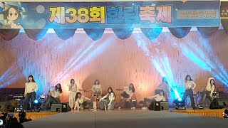 2023 Hanlim Design High School Festival  한림디자인고등학교 축제  Afeel  공연영상 ✨ [upl. by Daffy756]