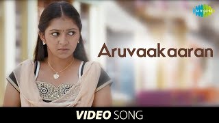 Andhrudu Video Songs  Osari Preminchaka Video Song  Gopichand Gowri Pandit  Sri Balaji Video [upl. by Ysak967]