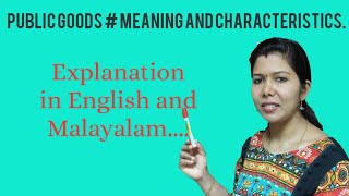 Public Goods  Meaning amp Characteristics  Malayalam Explanation [upl. by Kindig]