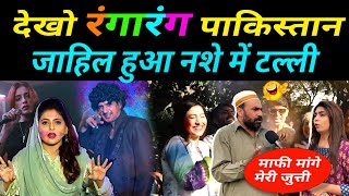 Pakistani Youtubers रंगे होली के रंगों में Holi In Pakistan  Fiza Khan  MIB Roast [upl. by Depoliti138]