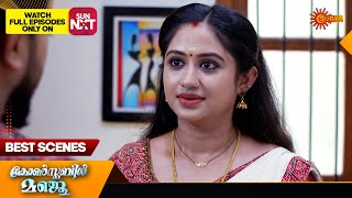 Constable Manju  Best Scenes  19 Sept 2024  Surya TV Serial [upl. by Ardy]