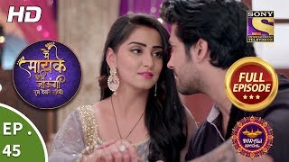 Main Maayke Chali Jaaungi Tum Dekhte Rahiyo  Ep 45  Full Episode  12th November 2018 [upl. by Mariken]