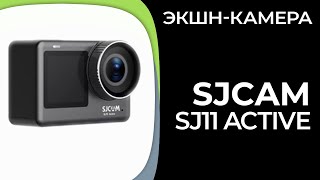 Экшнкамера SJCAM SJ11 Active [upl. by Eleik]