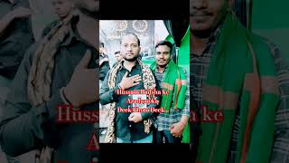 Hussain Badsha ke Azadaro ki Deek Photo Deek azadarehussain ashora nohas yaali yahussian [upl. by Milas]