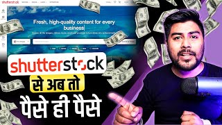 Shutterstock Earnings A StepbyStep Guide with Hrishikesh Roy [upl. by Lucila]