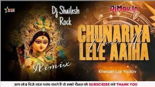 Chunariya Lele Aiha Khesari Lal Yadav Hard Bass Dance Mix vs Nagin Style music Dj Shailesh Rock [upl. by Abbye]