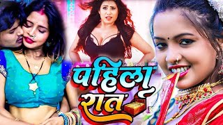 2023 का सबसे हिट मसालेदार भोजपुरी विडियो  आर्केस्ट्रा VideoSong2024  Bhojpuri Video Song [upl. by Ahsilef]