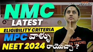 NEET 2024 Latest NMC Update  MPC Eligibility Criteria for NEET 2024  KRD madam [upl. by Bettzel876]