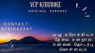 Vannam Konda Vennilave Karaoke [upl. by Refennej]