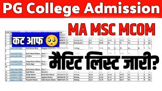 Govt College PG Admission merit list 2024 PG Admission Merit list MA MSC MCOM admission cutoff [upl. by Sidoney]