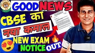 बडा झटका🔥CBSE Date Sheet 2025 FINALLY OUT🔥 Class 1012 Date Sheet  CBSE Board Exam 2025  CBSE News [upl. by Ciprian]