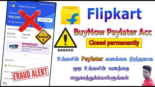 How to forcosed your Flipkart Paylater Account permanently in Tamil Tech and Technics [upl. by Killarney]