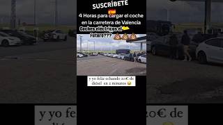 🇪🇸 MÁS DE 4 HORAS PARA CARGAR UN COCHE ELÉCTRICO 🇪🇸 shorts viral valencia españa [upl. by Atla124]