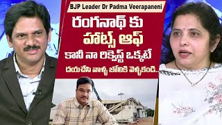 BJP Leader Dr Padma Veerapaneni Requests Hydra Commissioner Ranganath  Hydra Demolition  Sumantv [upl. by Yar]