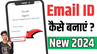 Email id kaise banaye 2023  new email id kaise banaye  gmail id kaise banaye 2023  new email id [upl. by Soo]