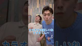 お笑い芸人 お笑い ネタ モノマネ ドラゴンボール サザエさん shorts TikTok [upl. by Kcaz679]