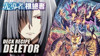 Vanguard Deck Recipe  การกำเนิดใหม่มีไว้เพื่อทำลายล้าง Link Joker Deletor Post GCMB01 [upl. by Orazal]