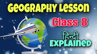 Geography lesson class 8  line by line explanation  Hindi Explained [upl. by Leesen]