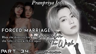 quotForced Marriagequot  Part 34 The Wish  Lizkook Oneshot  Liskook Oneshot  Liskook ff [upl. by Ahsinrev780]