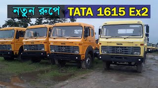 NEW TATA 1615 Ex2  2023 ফিট এর জগতে সেরা ট্রাক  icon tube [upl. by Armilda294]