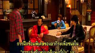 Atashinchi no Danshi ตอนที่ 7 Episode 13 [upl. by Christyna829]