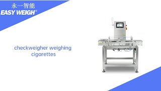 Discover checkweigher weighing cigarettes secret [upl. by Armillda674]