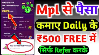 Mpl App Se Paisa Kaise Kamaye 2024  Mpl App Refer And Earn 2024  Mpl Refer And Earn New Trick 2024 [upl. by Yraccaz]