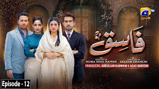 Fasiq  Episode 12  4th December 2021  HAR PAL GEO [upl. by Earas]