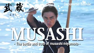 MUSASHI  The battle and truth of musashi miyamoto Official Trailer 「武蔵－むさし－」海外用予告篇 [upl. by Helbona211]