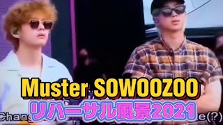 BTS SOWOOZOOライブリハ 日本語字幕付き [upl. by Farra555]