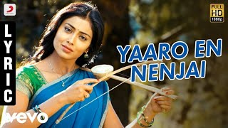 Yaaro en nenjai Song with Tamil Lyrics in Kutty [upl. by Clementine]