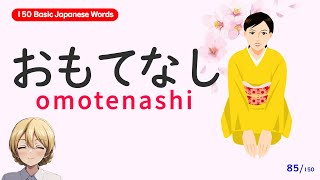 150 Basic Japanese Words You Must Learn First in 30 mins learnjapanese kanji hiragana [upl. by Ruff]