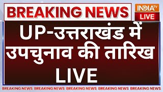 UP Uttarakhand By Election Announcement LIVE UP बिहार के उपचुनावों का ऐलान  Election Commission [upl. by Hanej360]