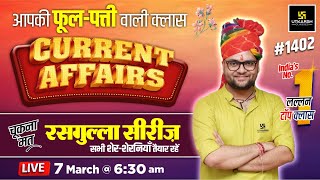 7 March 2024 Current Affairs  Current Affairs Today 1402  Kumar Gaurav Sir [upl. by Kirbee352]