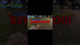 EARTHSHAKER DOUBLE RAMPAGE  Dota 2 игры игрынапк games dota2 dota2gameplay rampage [upl. by Aneehsar]