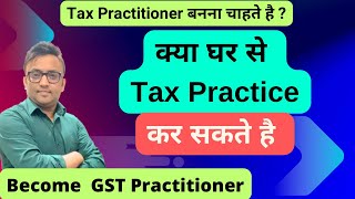 How to become Tax Consultant  Start Tax Practice from Home  taxconsultant [upl. by Anyak]