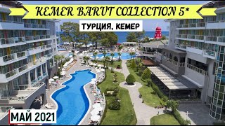 BARUT KEMER COLLECTION 5  ОБЗОР ОТЕЛЯ ОТ ТУРАГЕНТА  2021 [upl. by Nomolos299]