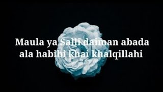 Maula ya salli wa sallim lyrics Sami Yusuf Must listen [upl. by Mccullough]