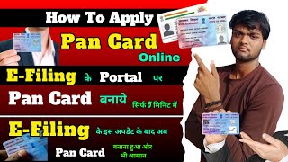 E Filing Pan Card Apply  Pan Card Apply Online  Pan Card Download Kaise Kare  Pan Card Apply [upl. by Airekal]