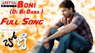 Boni Telugu Movie Arere Boni Di Bi Daba Full Song  Sumanth Kruthi [upl. by Cartie]