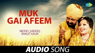 Muk Gai Afeem  Ranjit Kaur  Old Punjabi Songs  Punjabi Songs 2022 [upl. by Atwahs]