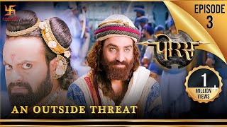 Porus  Episode 3  An outside Threat  एक बाहरी खतरा  पोरस  Swastik Productions India [upl. by Jdavie]