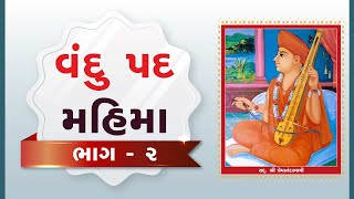 Vandu Pad Mahima Part  2  Swaminarayan Katha  Sankalp Sabha  07 Mar 2024 [upl. by Reace]