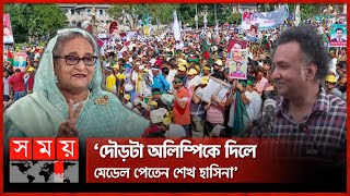 নেতাকর্মীদের ফেলে নেত্রী পালায় এমন দল আর কইরেন না হাবিব উন নবী খান সোহেল  BNP  Political News [upl. by Emerej691]