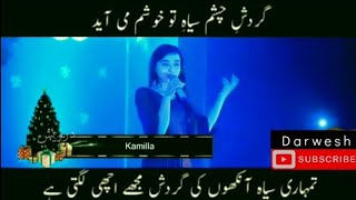 Gardishe Chashm siyahe Farsi Song With Urdu and Farsi Lyrics [upl. by Erna849]